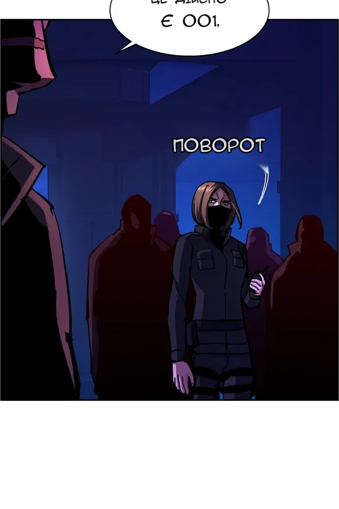 Сторінка 22