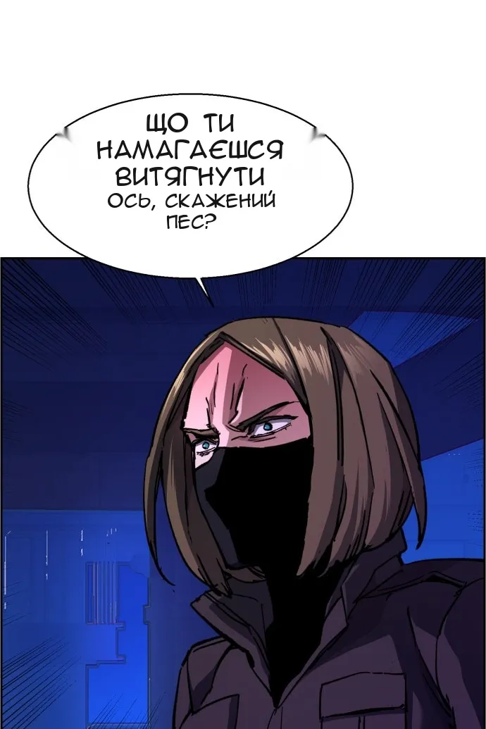 Сторінка 23