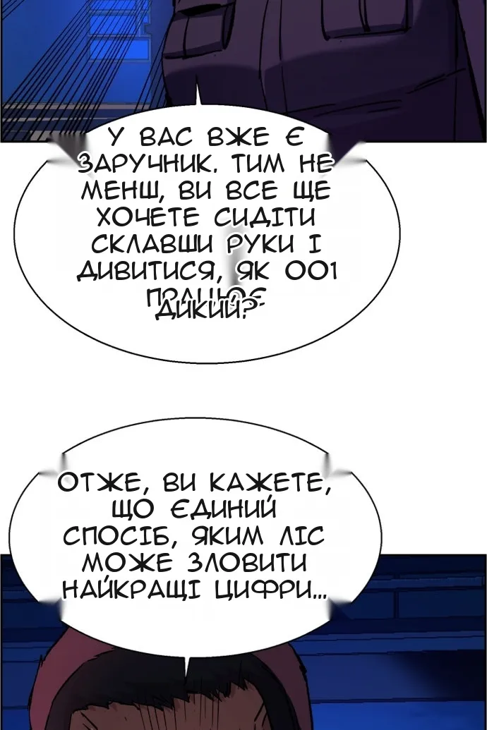 Сторінка 24