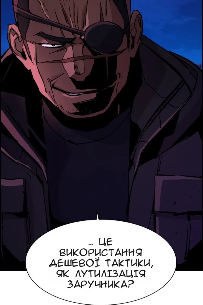 Сторінка 25