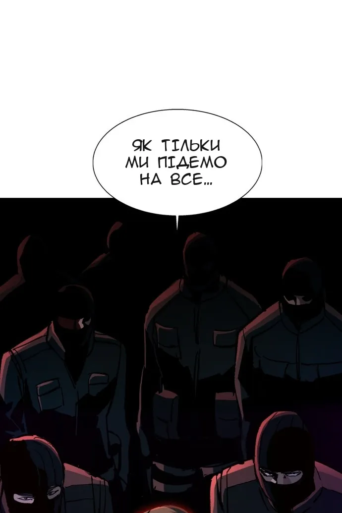 Сторінка 28