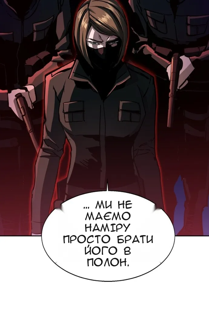 Сторінка 29
