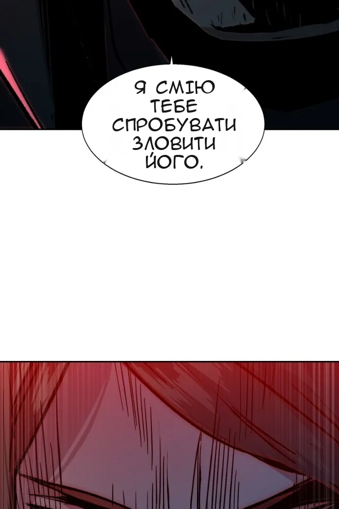 Сторінка 31