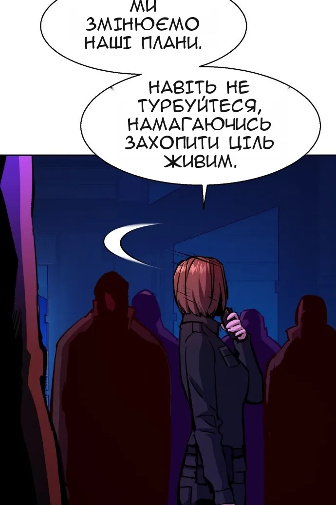 Сторінка 33