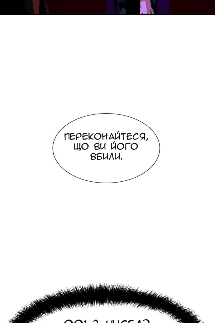 Сторінка 34