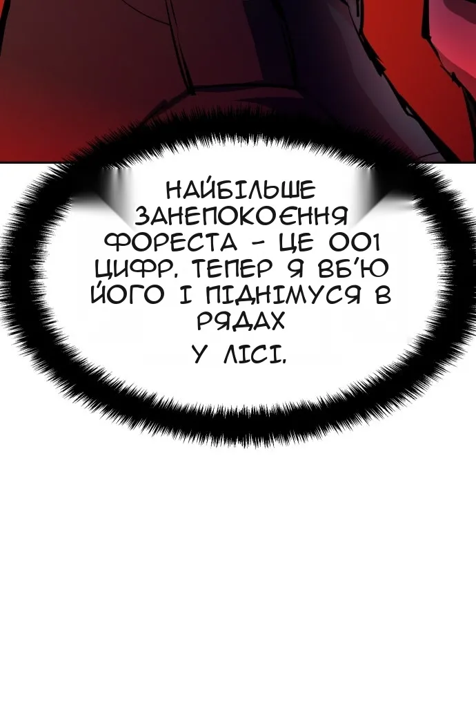 Сторінка 36