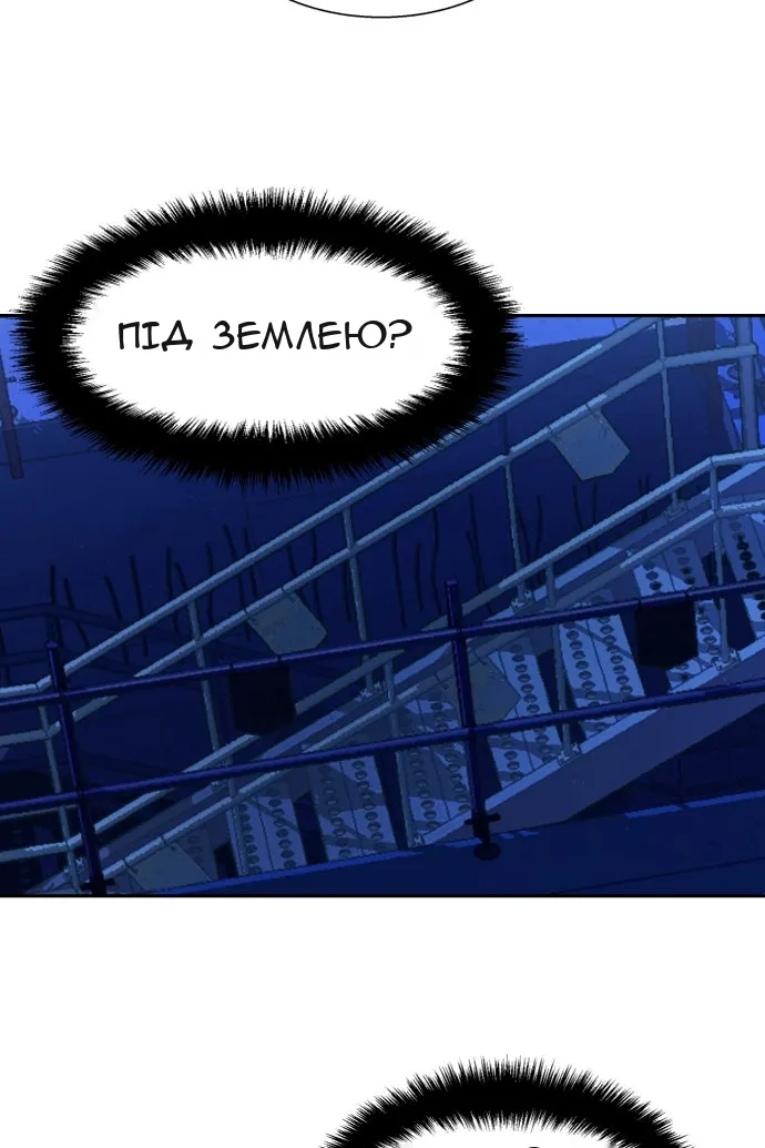 Сторінка 39