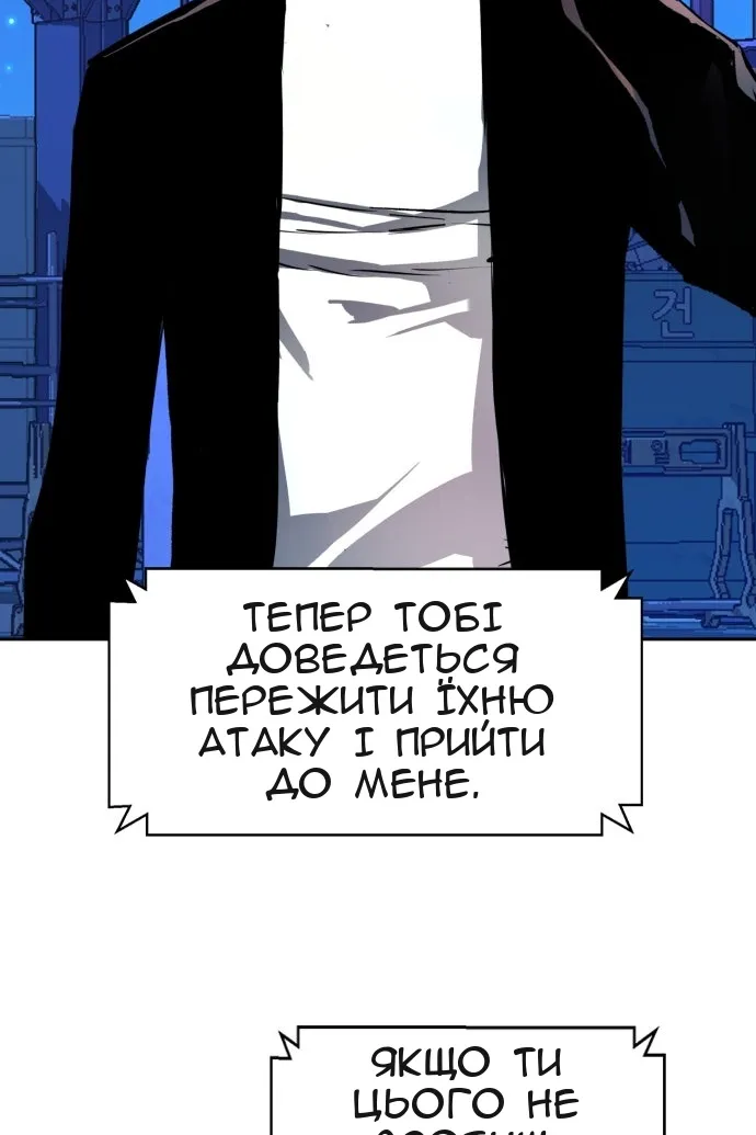 Сторінка 44