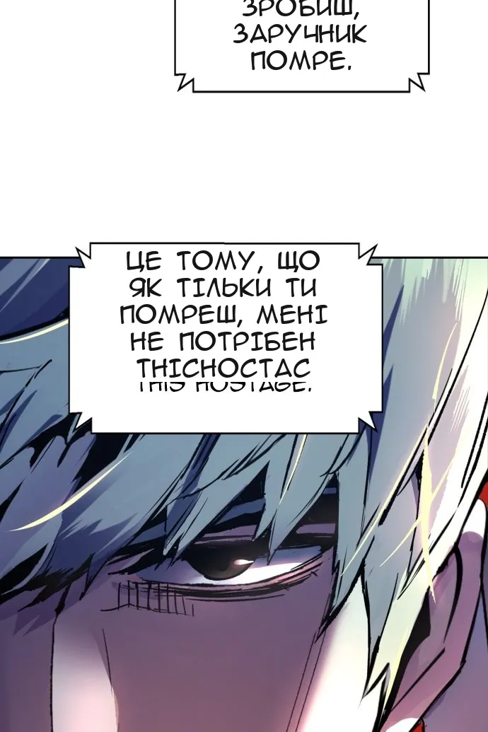 Сторінка 45