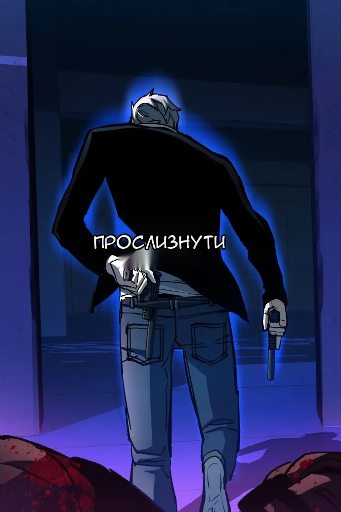 Сторінка 67