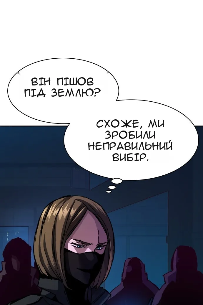 Сторінка 96