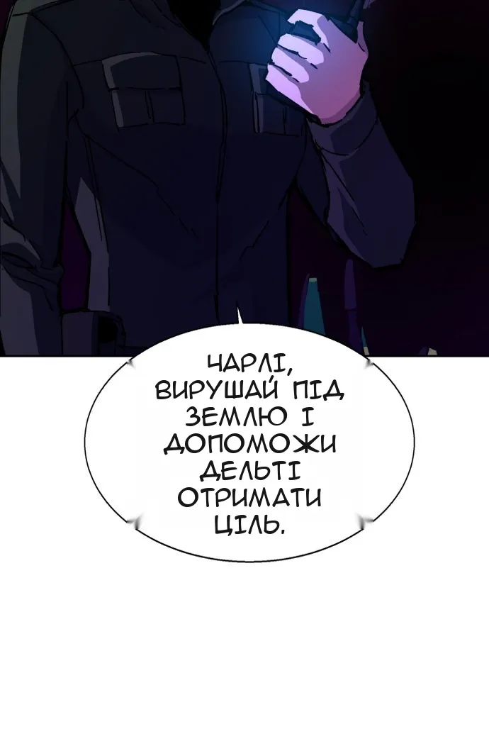 Сторінка 97