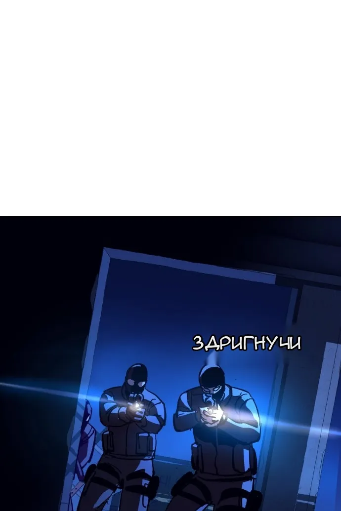 Сторінка 12