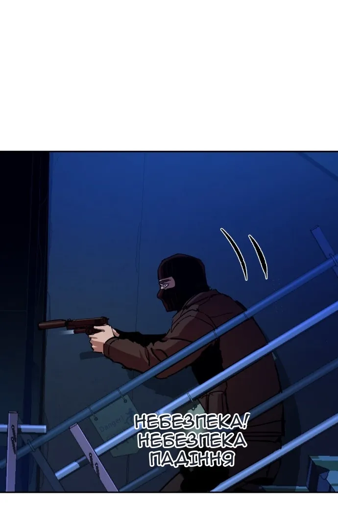 Сторінка 26