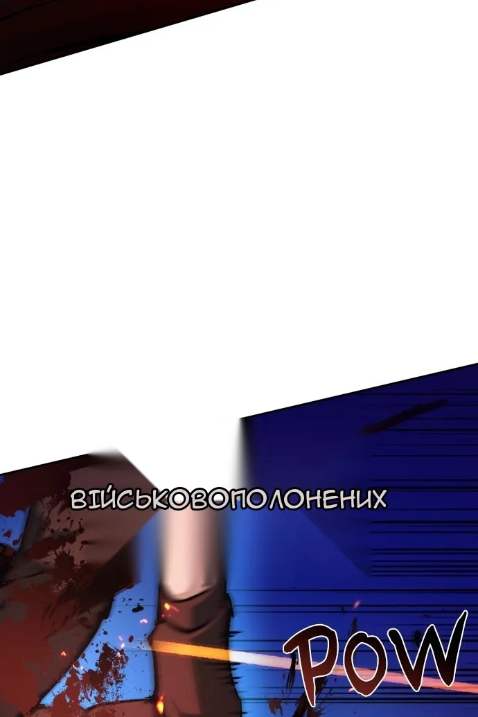 Сторінка 65