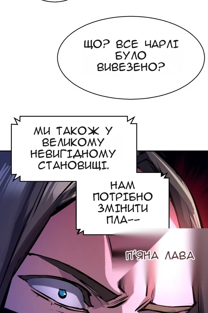 Сторінка 72