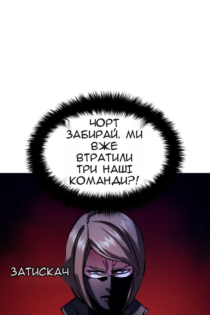 Сторінка 75
