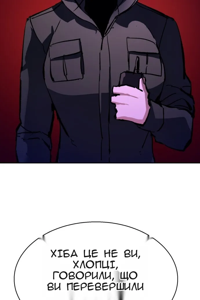 Сторінка 76