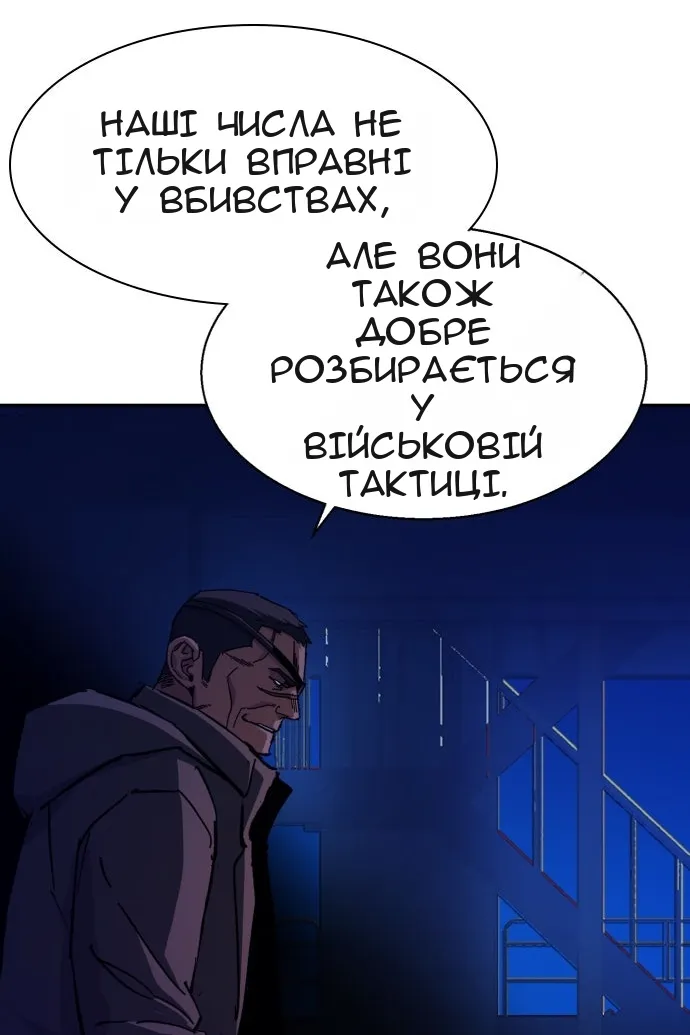 Сторінка 78