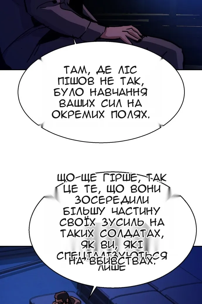 Сторінка 79