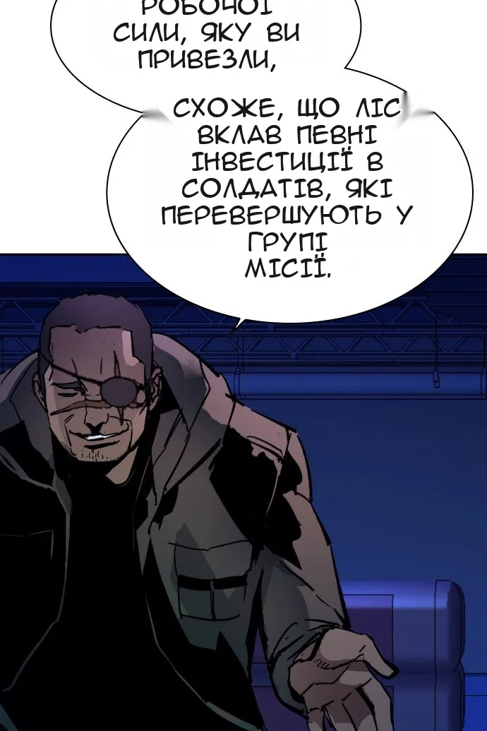 Сторінка 81