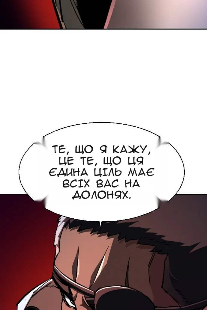 Сторінка 83