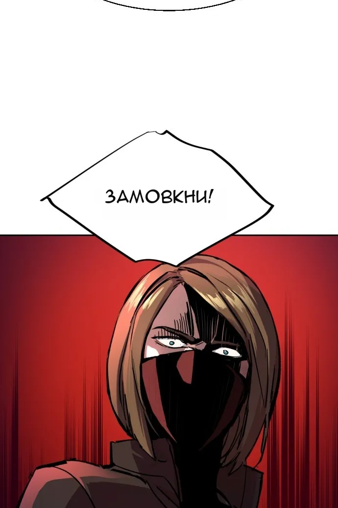 Сторінка 85