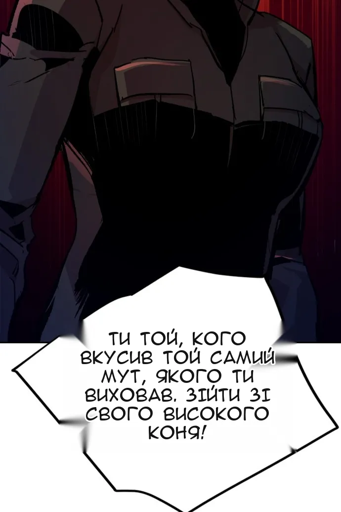 Сторінка 86