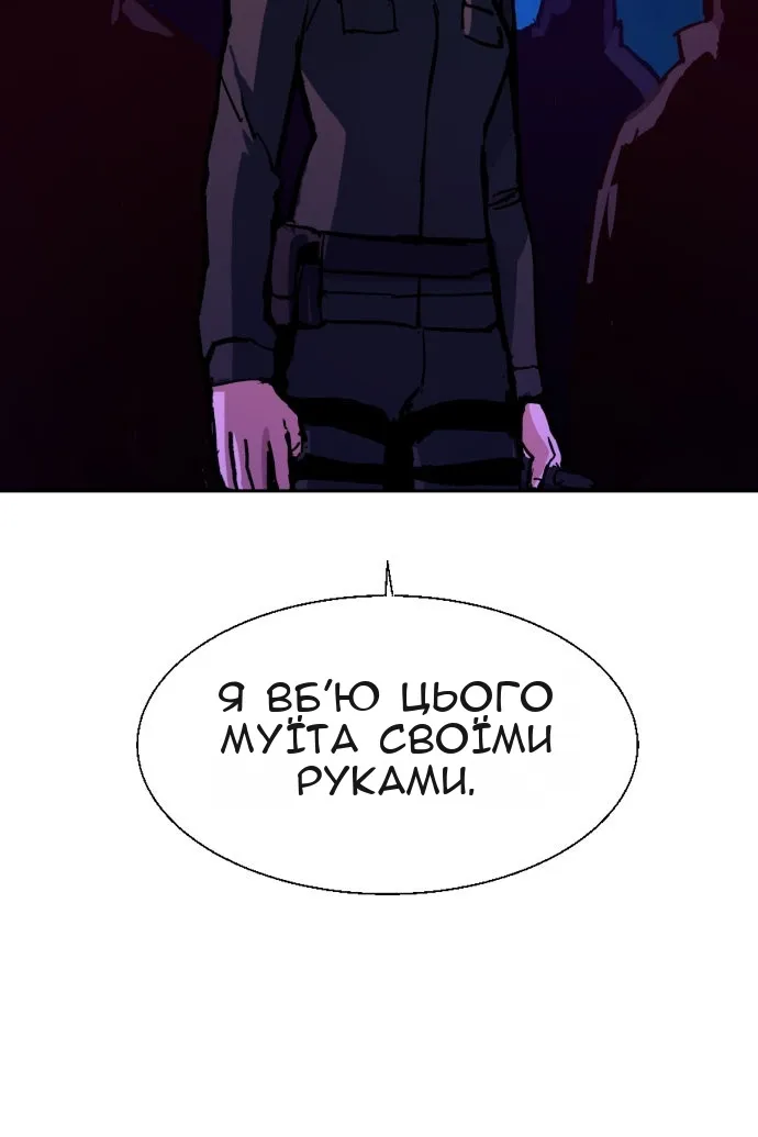 Сторінка 89