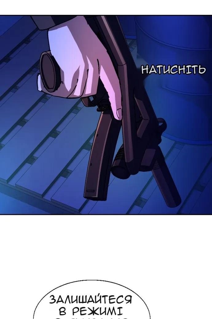 Сторінка 90