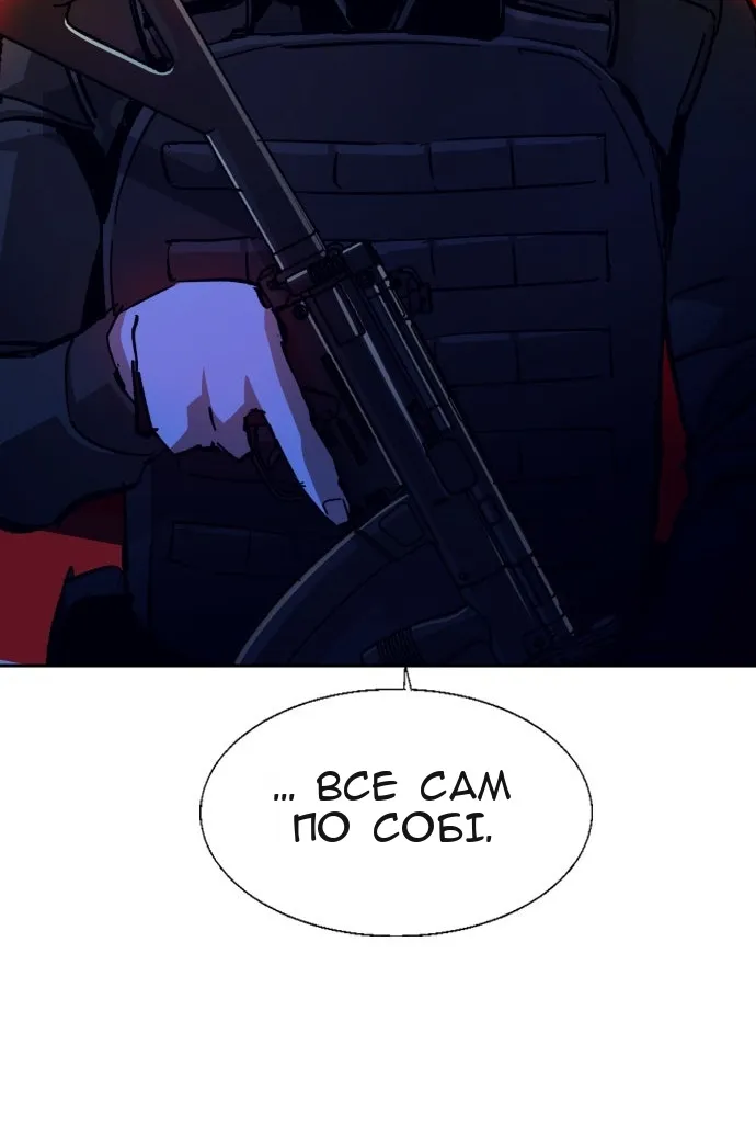 Сторінка 93