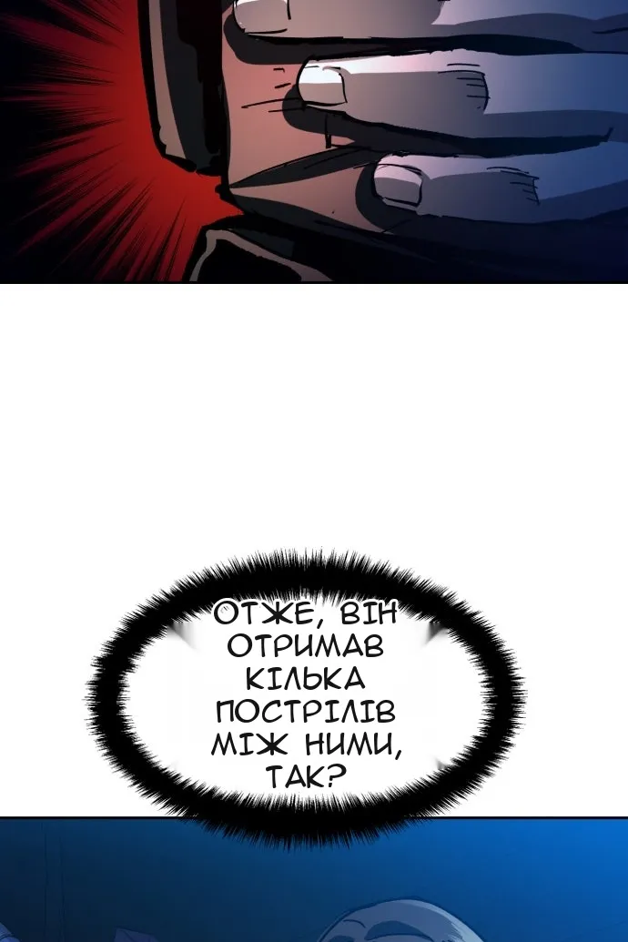 Сторінка 108