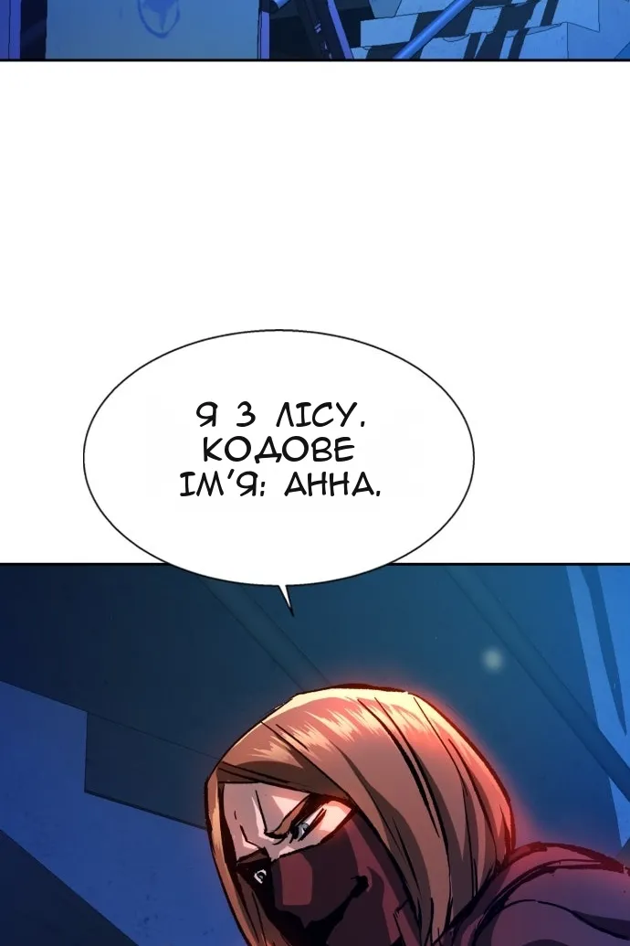 Сторінка 114