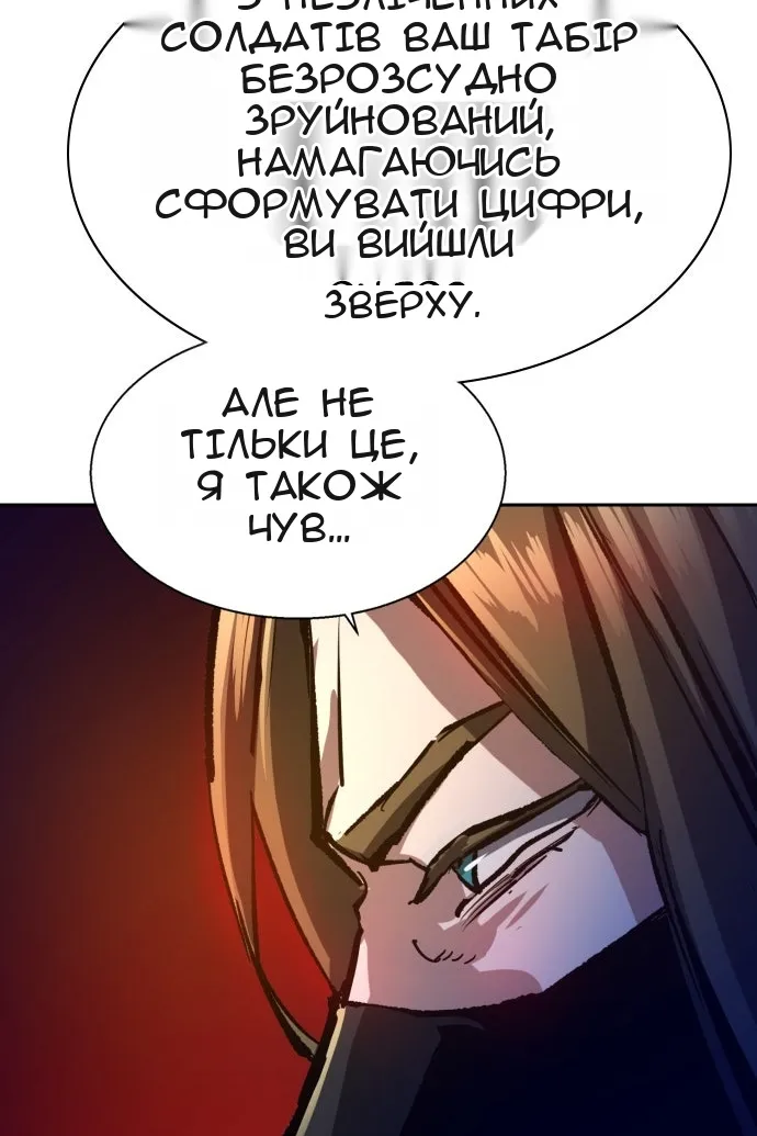 Сторінка 117