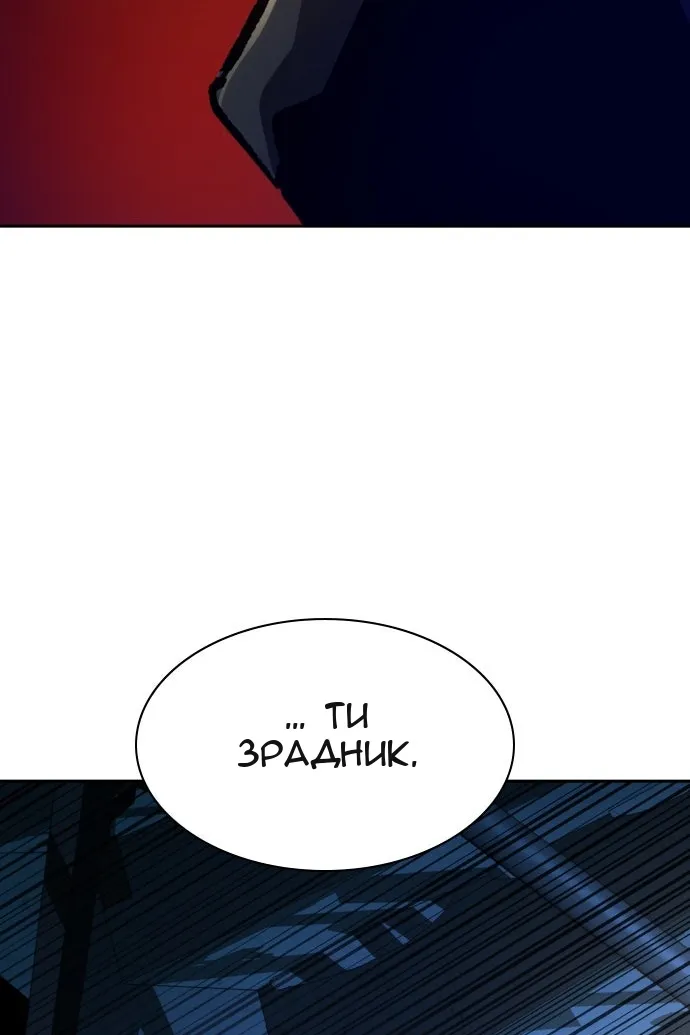Сторінка 118