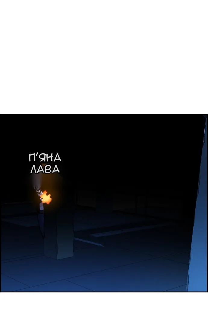 Сторінка 5