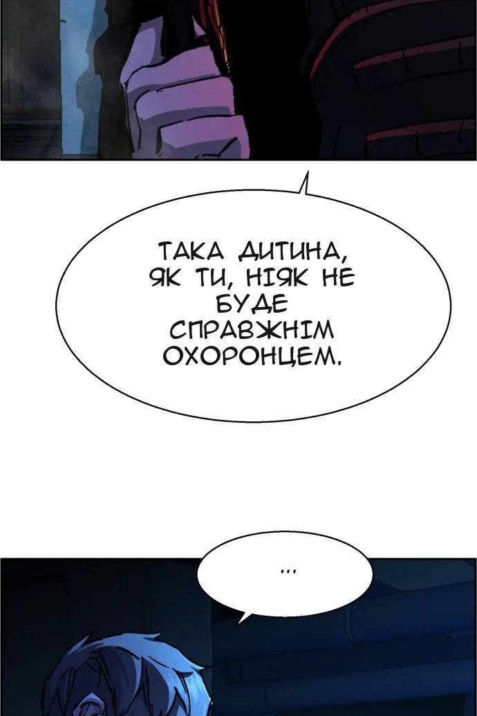 Сторінка 9