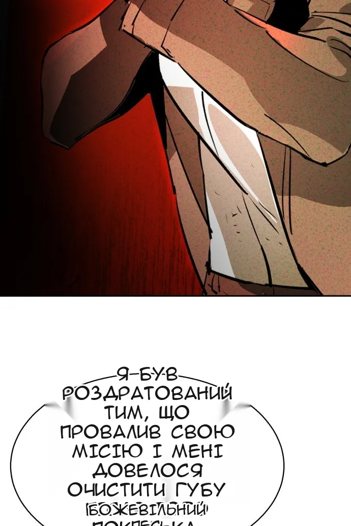 Сторінка 13