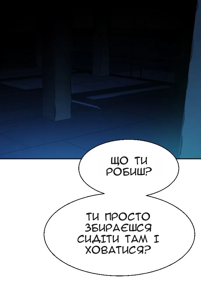Сторінка 37