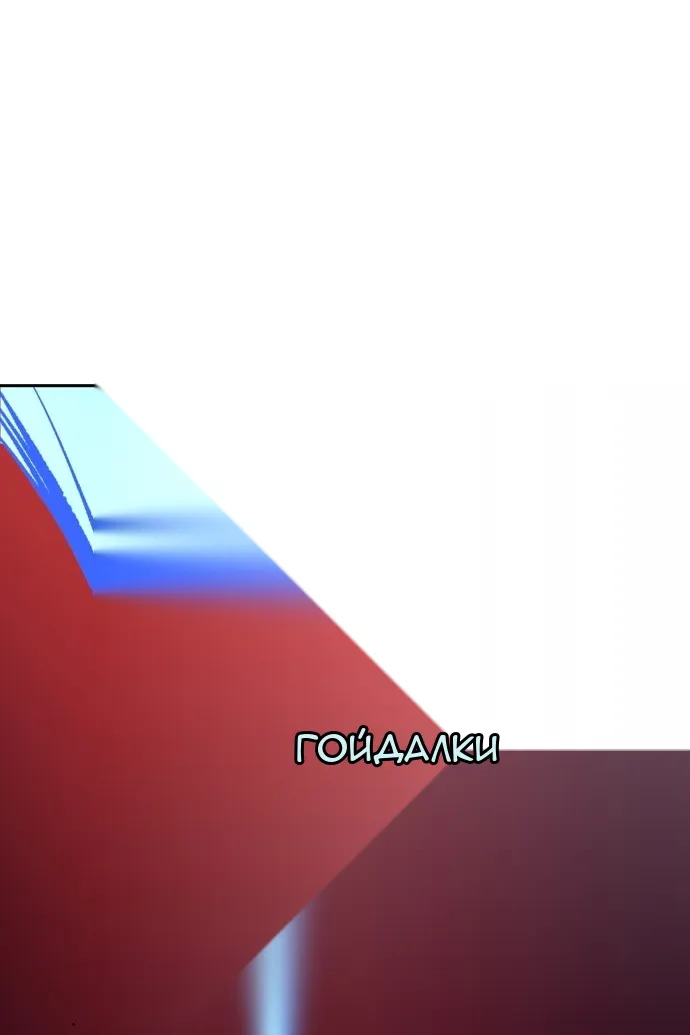 Сторінка 64