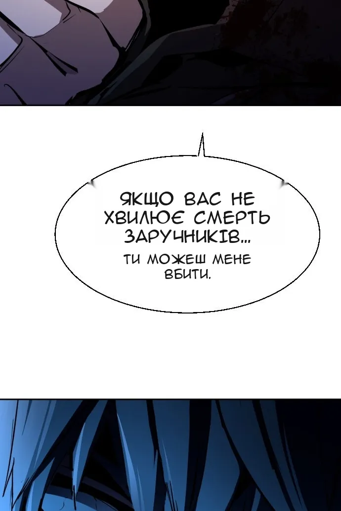 Сторінка 71