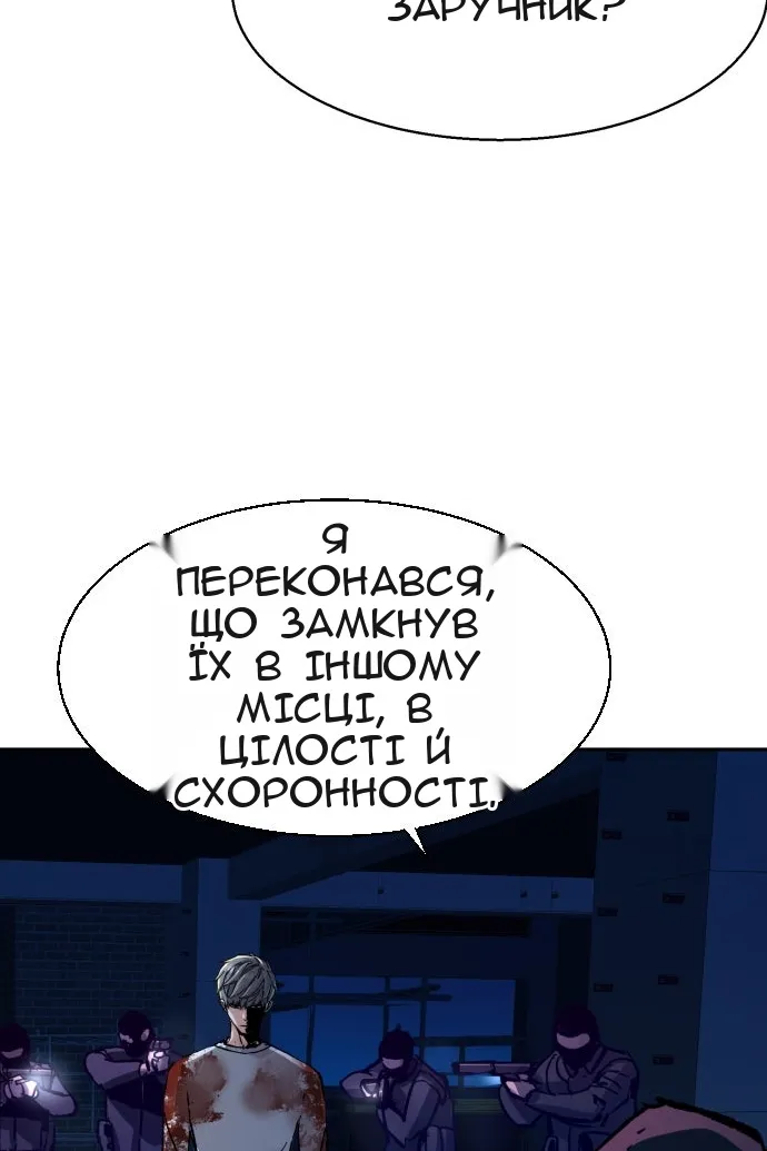 Сторінка 96