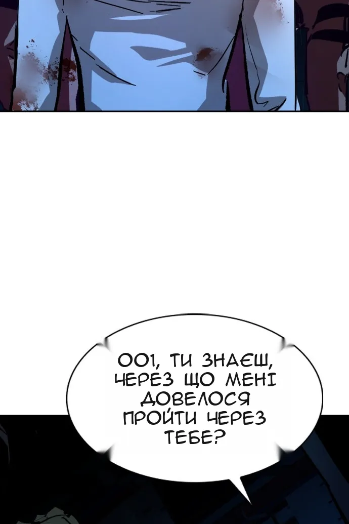 Сторінка 100