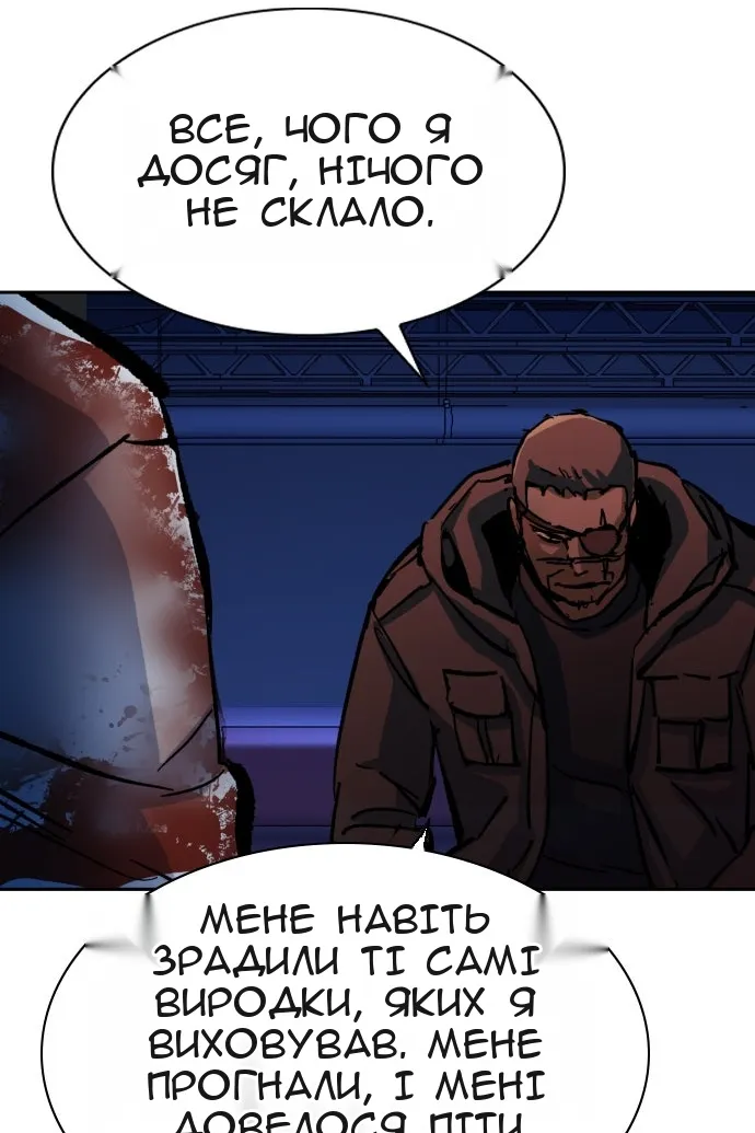 Сторінка 102