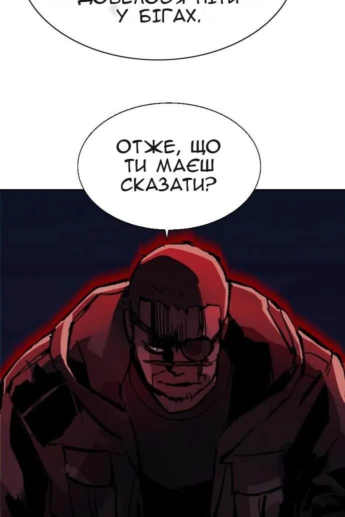 Сторінка 103