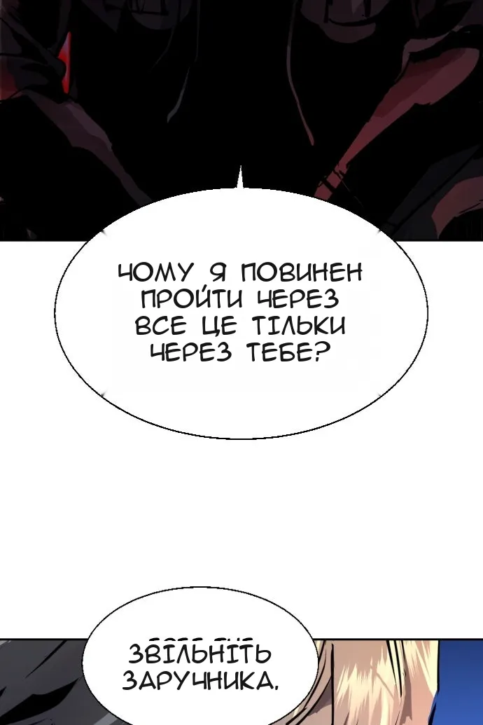 Сторінка 104