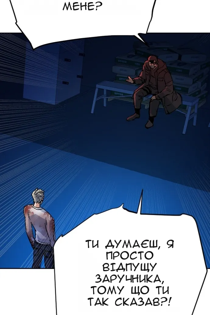 Сторінка 108