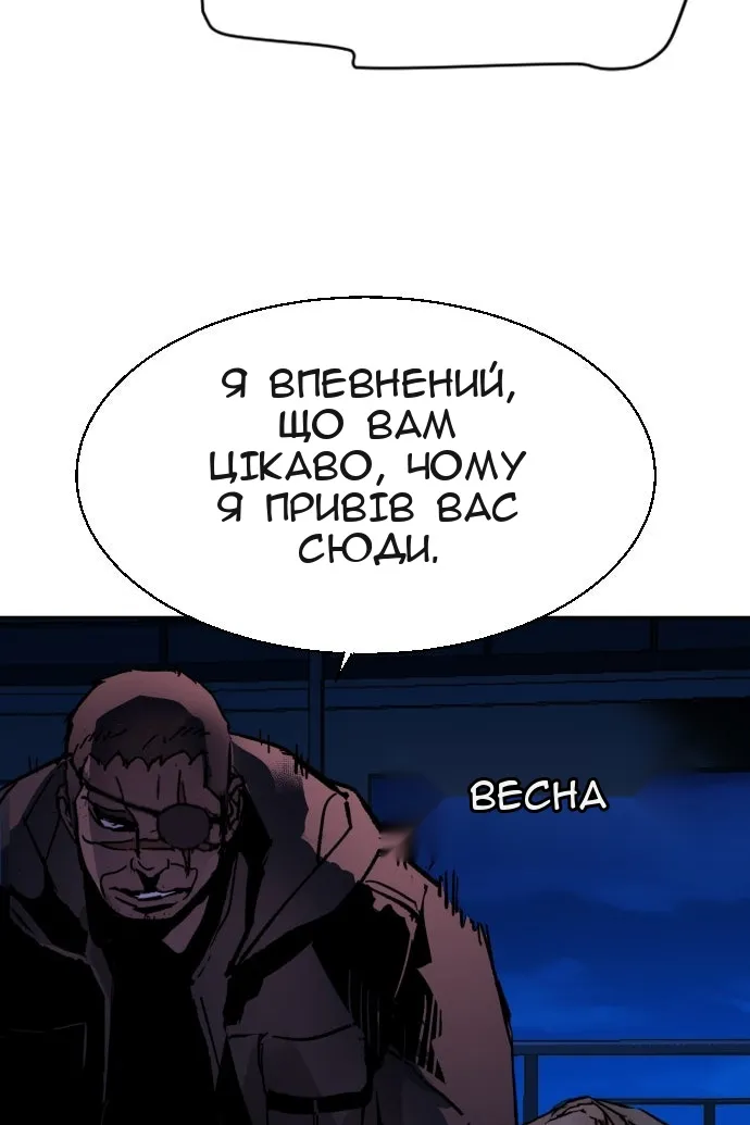 Сторінка 109