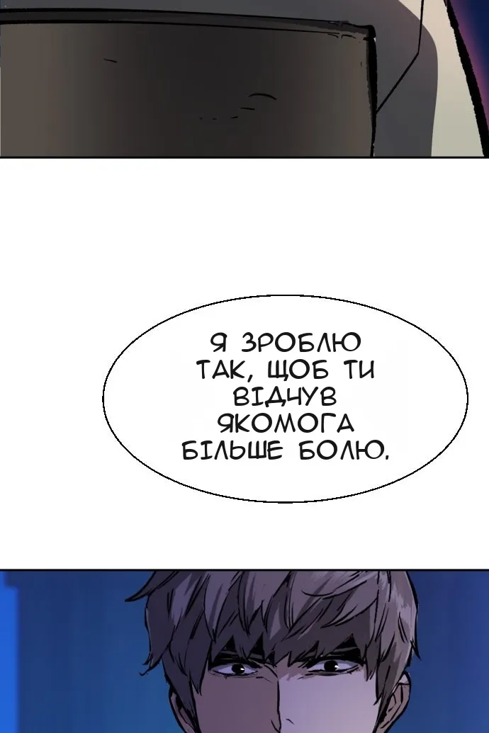 Сторінка 112