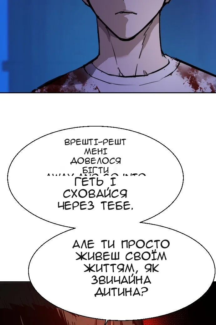 Сторінка 113